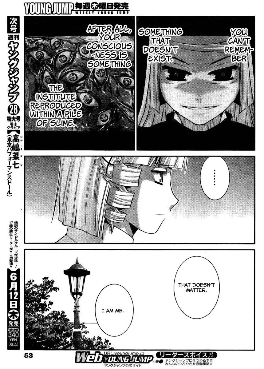 Gokukoku no Brynhildr Chapter 104 12